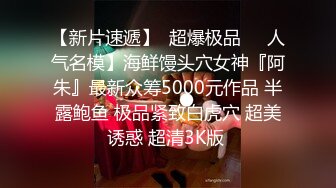 【新片速遞】 超甜美学生妹kinyuyasan，就喜欢强暴的感觉！居家年轻少妇，强迫啪啪，三点超嫩！无套内射，会呼吸的粉逼，精液收缩