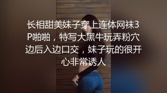 新流出酒店偷拍丸子头貌美富姐深夜幽会情郎被正侧插捅