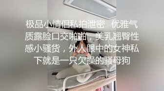 ❤️性感眼鏡嫩模 穿着性感内裤 身材12分 苗条丰满 被大屌无情狠插 主动骑乘解锁很多新姿势[67.90MB/MP4/12:30]