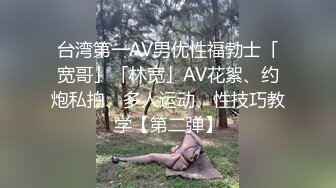 这身材你能顶多久