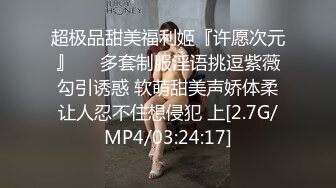 软模硬泡女友终于同意拍视屏了