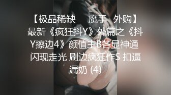 办公室跳蛋调教玩弄女下属✿身体很敏感震动几下就夹紧双腿受不了了，把公司女神调教成小母狗，掀起裙子直接后入