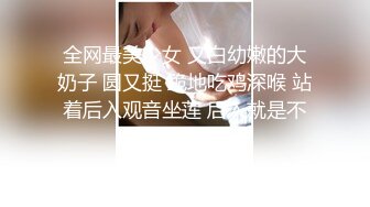 性闻联播3 性感制服主持人调节家庭暴力反遭性暴力 一顿猛操干到没脾气