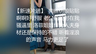 STP27771 【超美高端罕见露脸露点】极品Cos爆机少女【喵小吉】新作《小吉的微醺时刻》黑丝迷情 美乳粉穴 VIP0600