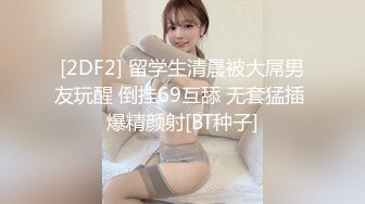 高端外围探花大熊酒店 约炮3000元的极品艺校舞蹈系女神