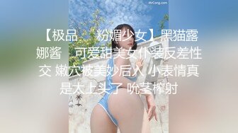 极品学妹 妙龄性感白虎穴美少女 锅锅酱 我的JK尤物女友 尽情享受肉棒在阴道里刮擦 蜜穴极度湿滑爆浆内射