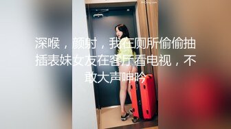 【新人投稿】姐弟乱伦-27岁财务D奶姐姐被弟弟用鸡巴蹭喷水_