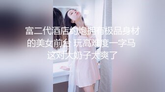 送喝醉的美女同事回家?哦槽,家里没人偷偷玩一下她的小嫩鲍