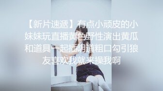 明星颜值极品甜美妹子性感豹纹吊带丁字裤，退下衣服露白皙奶子，拨开内裤揉搓逼逼，翘起屁股摆弄扭动非常诱人