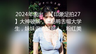 牛人一路跟踪尾随珠宝店的美女店员近距离窥探她的美鲍