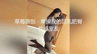 七天会所选妃-东哥约炮高颜值极品外围妹