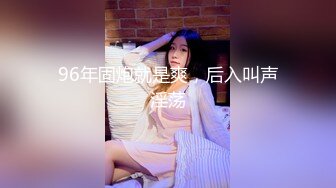 【2022最硬核❤️震撼首发】色影神壕大神『Ttxk』调教明星级女奴 各类型女神各种调教各种操 第二季 高清1080P版 (6)