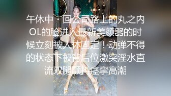 嫩模丝丝坐在沙发上玩逼拍写真被摄影师和导演肆意玩弄