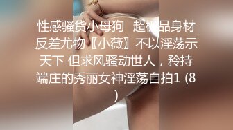 XKG130 橙子 心机女迷晕闺蜜却被老板得逞 星空无限传媒