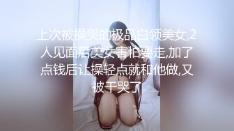 【AI高清2K修复】雀儿满天飞，高颜值外围女神，美乳诱人温柔听话，花式啪啪