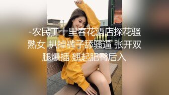 纯欲系青春美少女！情趣装白丝袜！假屌插穴