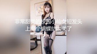  149cm的小老婆，身材虽小巧，但逼洞紧死了，大肉棒插进去夹得好暖好滑溜！