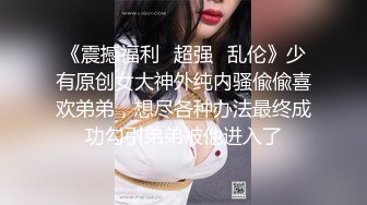 抖音 伊玫瑰 高颜丰满熟女 裸舞+做爱+自慰 (2)