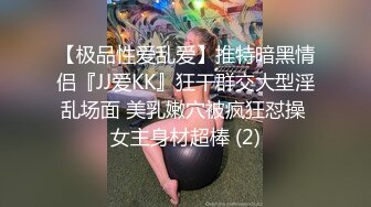 巨乳小女仆为你服务 00后的小可爱已长大 小骚货被大屌疯狂抽插