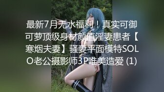 STP24020 极品娇小身材却很骚小美女  情趣制服大战面罩男  撩起裙子自摸小穴  骑乘进出爆插  边操边