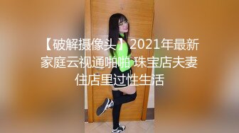 新流出萤石云酒店偷拍眼镜反差婊少妇假期约会情人