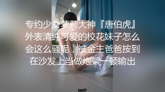 被黑鬼玩弄的小女人，这大鸡巴真吓人，让骚逼口交舔弄，吃着奶子抠着骚穴冒白浆，大鸡巴插进去