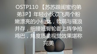 ⚫️⚫️酒店针孔夜视真实偸拍情侣啪啪全过程，反差长发美女很主动，亮点是哭腔呻吟声，还说好深好深顶到里面了，听声就能要你硬