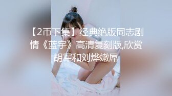 厦门舞蹈小骚货露脸完美口活1