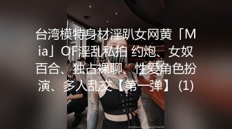 情趣酒店做爱就是爽，这炮椅小美女白嫩大长腿一张就挡不住冲动，趴上去吸揉爱抚，插入娇喘呻吟啪啪耸动