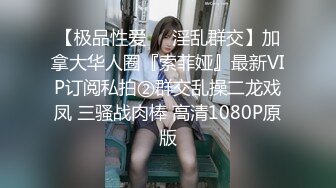 「汝工作室」华裔小伙干洋妞 约炮性瘾洋妞为亚洲大屌完全折服