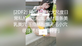  《家庭乱伦》强奸刚刚离异身材丰满的小姨妹