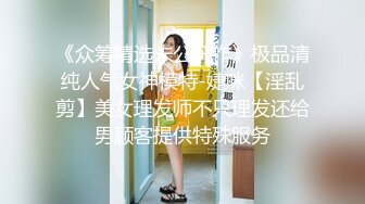  绿帽老公带着漂亮老婆参加淫乱的3P派对完美露脸