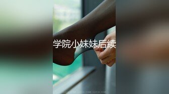 麻豆传媒映画最新国产AV佳作 MD0145 美艳后母的诱惑-苏语棠