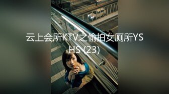 香蕉视频.XJX0079.白鹿.好吃不过饺子，好玩不如嫂子