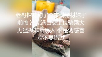 绝美00后抖音主播~被大神哄骗至酒店开房~全程广角摄像头拍摄【33V】 (24)