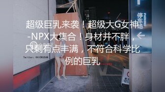 ❤️露出调教❤️多位女神极限公众场所露出 紧张又刺激 完成主人的任务 做一个合格的小母狗