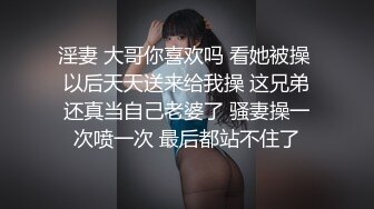 【下】极品大一小奶狗 预约脱毛 操两根大屌干操 骚出淫水～