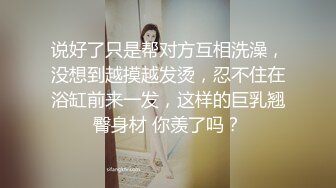 《百度云泄密》漂亮的眼镜妹和男友之间的私密视讯被友人曝光 (2)