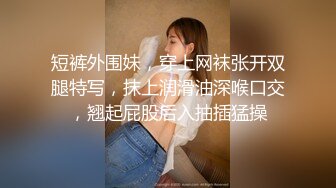 揉前女友大奶，揉大了再让她老公揉