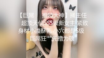 学生妹探花田伯光约炮极品清纯美少女外围，身材苗条身高170大长腿，皮肤白里透红