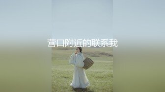 2024年，【重磅】SK丝库出品，内部学妹模特拍摄现场，给摄影师足交，大尺度，非常耐看的学妹小模特