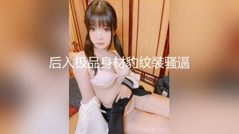 制服长发气质佳的妹子模特身材握住男友的鸡巴