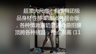 SWAG 黎儿主动搭讪司机［上集］ 黎儿