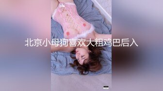 早期座盗市专业三角度拍摄OL如厕，不愧是盗摄专业户