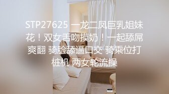 STP17938 极品高颜值甜美包臀裙妹子，蹲着口交舔弄上位骑乘抽插猛操