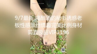 7/14最新 極品OO後娃娃臉妹子小茓毛剃得很幹凈大白天真刺激VIP1196