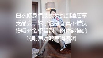 ✅✅高能预警！比女人还女人极品九头身桃子臀外围T【木豆糖】私拍③，与金主各种玩肏互怂3P