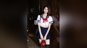 某社区实习男优探花老司机推车哥酒店 约炮JK制服少女媚力四射玉腿粉穴无套摩擦