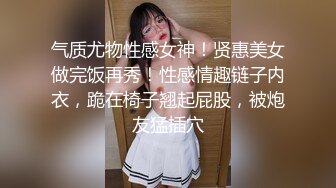 【超极品推荐】约炮大神酒店约炮情趣黑丝套装漂亮大三学妹 蒙着眼睛操她更有感觉 完美露脸