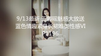 公子哥酒店约操长腿美女吃不消不让干了说：都干半个小时了,谁能受了!